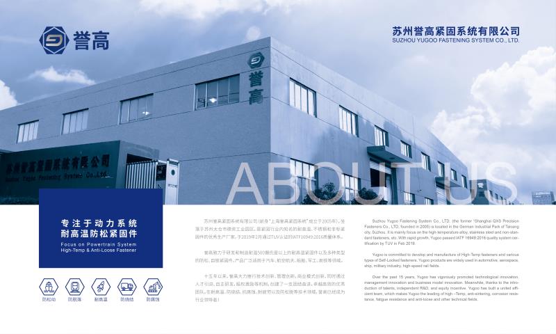 公司介紹.jpg